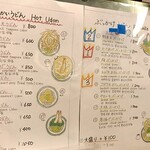 大地のうどん - 