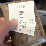 味噌ラーメン百庵 - 