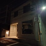 くろ﨑 - ビル地下2階