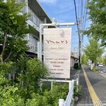 patisserie ｍａｒｓ - 