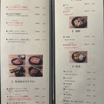 東京焼肉 黒木 - 