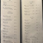 東京焼肉 黒木 - 