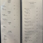 東京焼肉 黒木 - 