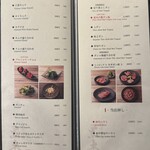 東京焼肉 黒木 - 