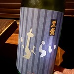 いっちょらい - 