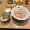 ぐり虎 Home Made Noodle イオンモールナゴヤドーム前店