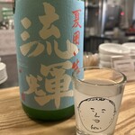 居酒屋ひでじろう - 