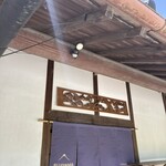 FUJIYAMA COFFEE 焙煎研究所 - 