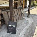 FUJIYAMA COFFEE 焙煎研究所 - 