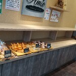 Boulangerie Amie - 