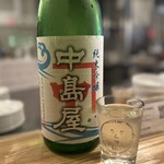居酒屋ひでじろう - 