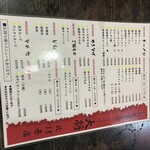 ラーメン大将 北18条店 - 