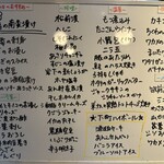 居酒屋ひでじろう - 