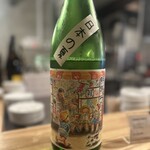 居酒屋ひでじろう - 