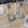 串かつとお酒 でんがな 下北沢店