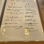 レストランKameju - メニューは迷います　笑