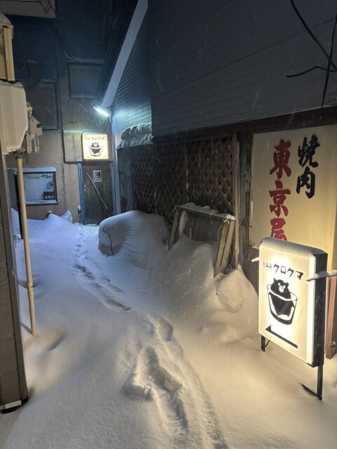 BAR クロクマ（バー クロクマ） - 小樽（バー）の写真