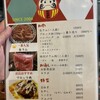 炭火焼 生ラム ジンギスカン だるまや 新宿三丁目店