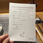 しまなみふれんち Murakami - 