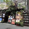 冒険香る牛すじカレーの店 Roman Kitchen