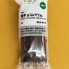 LAWSON さいたま新都心けやき広場店