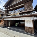スターバックスコーヒー - 