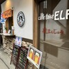 ELF - 