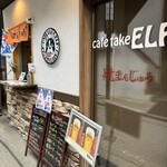 ELF - 