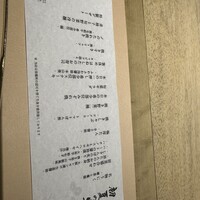 和牛懐石 但馬屋 梅田 - 