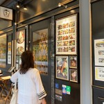 Monzen Yoshoku Fujiya