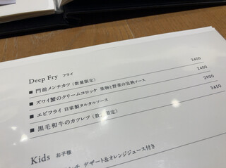 Monzen Yoshoku Fujiya