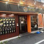 バインミーゴンゴン - 