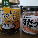 錦秋湖サービスエリア - 秋田のニ゙代巨塔