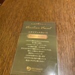 パティスリー カフェ デリーモ  梅田店 - 