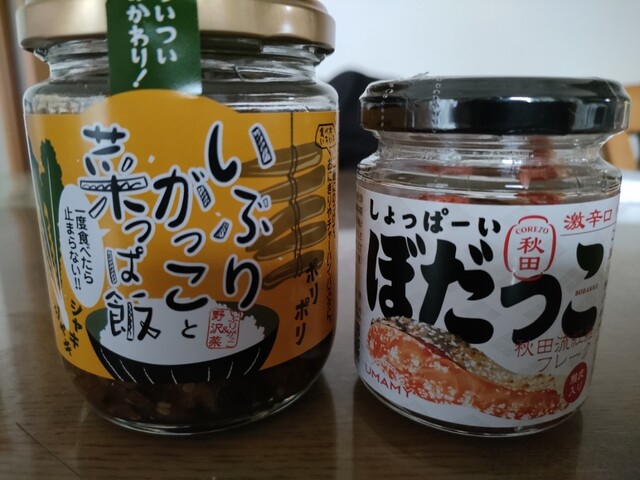 錦秋湖サービスエリア - ゆだ錦秋湖/その他 | 食べログ