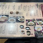 Oiwake Soba Takumi Kikori Teuchi Soba Kaoriya Hatsuchishiniwaten - 