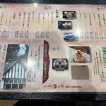 Oiwake Soba Takumi Kikori Teuchi Soba Kaoriya Hatsuchishiniwaten - 