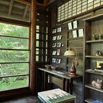 후리코 사보우 - 