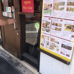 베트남 요리 아오바바 후쿠야마점