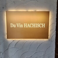 デュ・ヴァン・ハッシシ - 