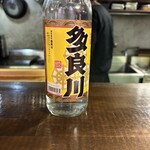 オルソ オキナワ - 