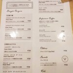 Roast Design Coffee B-side - 