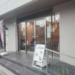 Roast Design Coffee B-side - 