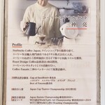 Roast Design Coffee B-side - 