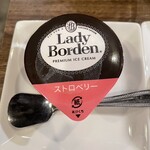 立石ホルモン 和敬 - 