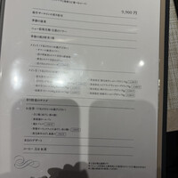 ニュー松坂 難波御堂筋店 - 