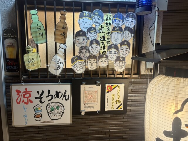 居酒屋 岩田 口コミ一覧 : 田 - 安治川口/居酒屋 [食べログ]