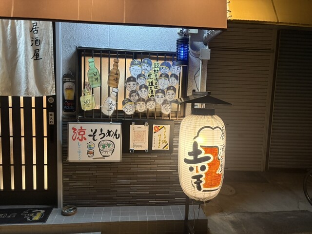 居酒屋 岩田 口コミ一覧 : 田 - 安治川口/居酒屋 [食べログ]