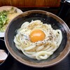 手打十段 うどんバカ一代