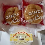 銀座コージーコーナー - 料理写真: